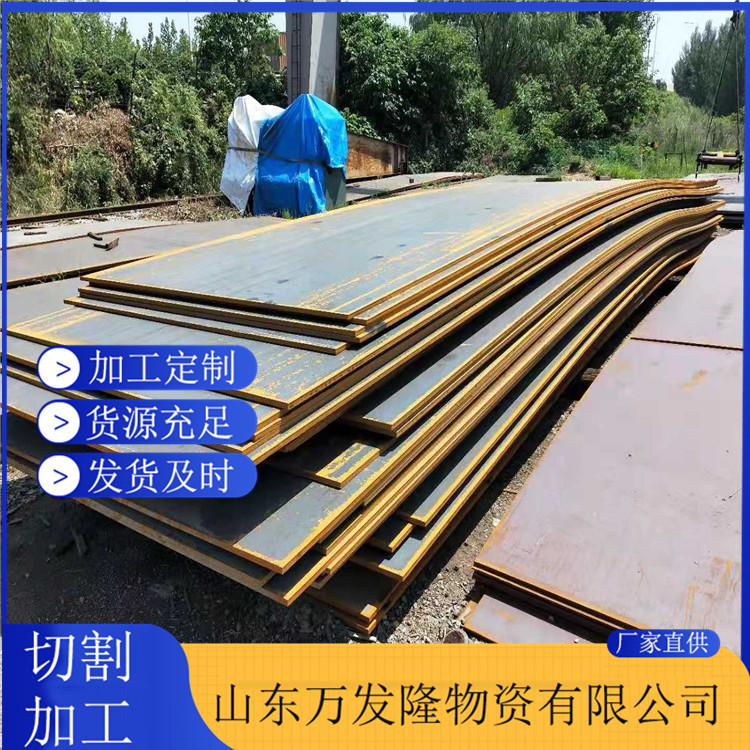 Q345NE合金钢板 机械加工制造用Q345ND合金高强钢板 数控切割零售