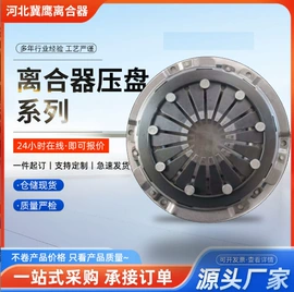 离合器片;离合器压盘;其他制动系统