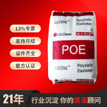 POE�n��LG�����w��LC675 GA/LT800/LC875ԭ���Ͼ�ϩ�N�����w���g
