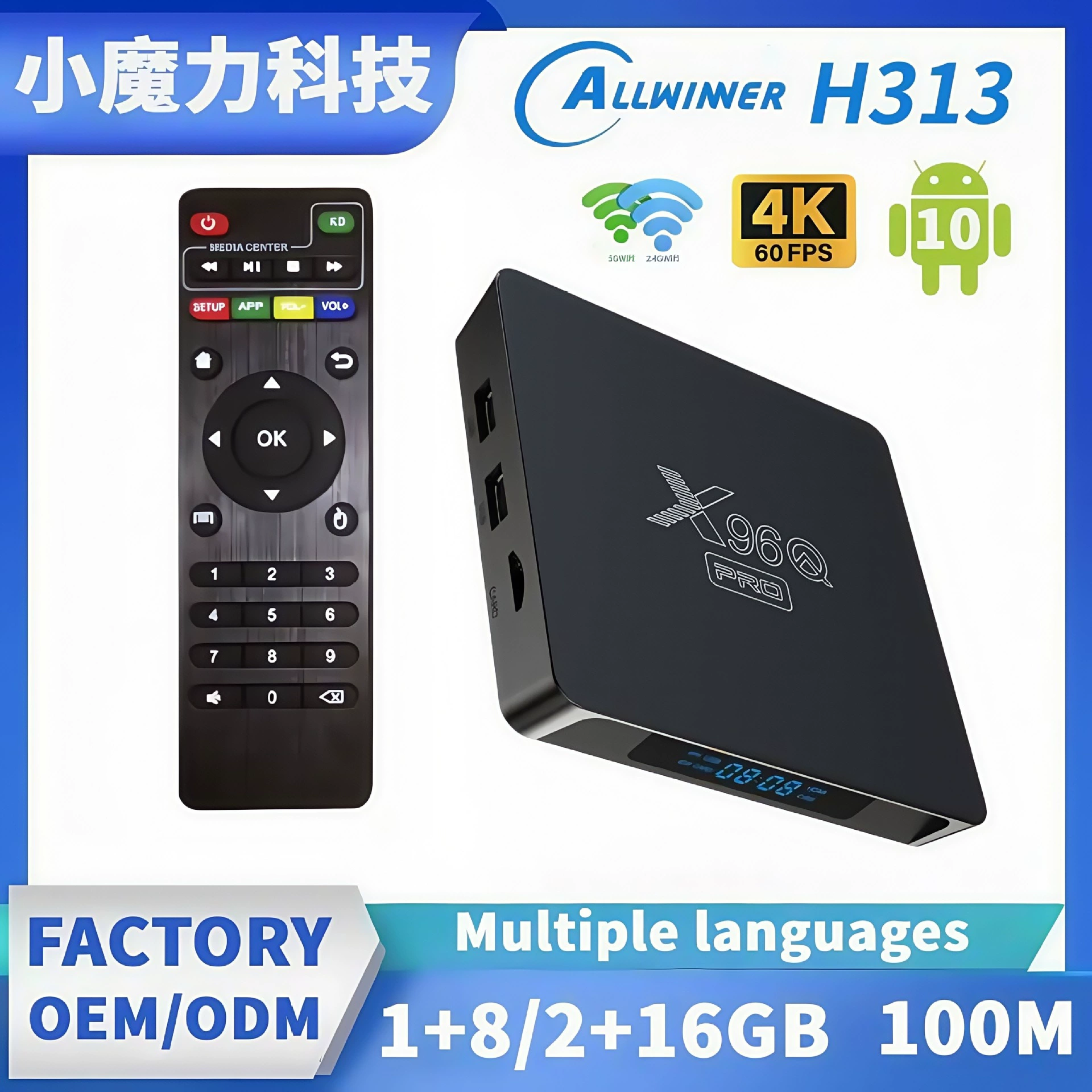 Satellite TV Receiver allwinner H313 settop box android tv