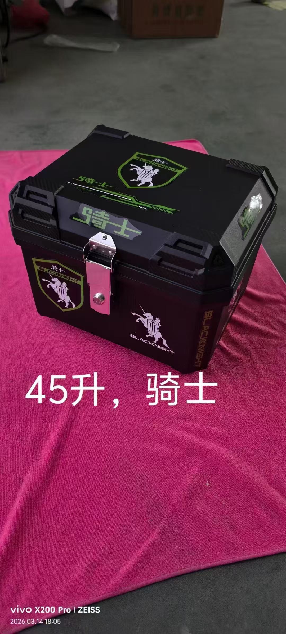 Electric Vehicle Trunk, Large-Capacity Delivery Box, Rider Equipment, Sealed Waterproof Outdoor Thickened Universal Motorcycle Trunk