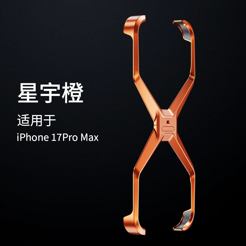 Чехол для телефона (для Apple) M06 X‑shell, ультратонкая металлическая защитная крышка, анти-падение, совместим с iPhone 12–16