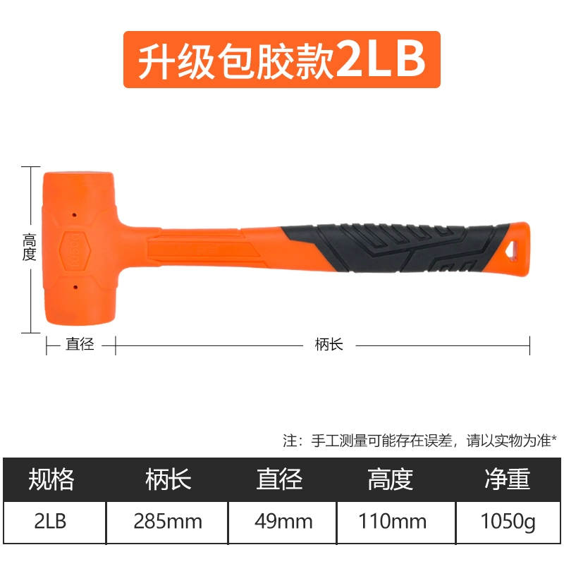 Elastic rubber small eraser, plastic hammer