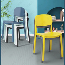 塑料椅子北欧风加厚可叠放凳子客厅休闲靠背椅久坐舒适家用餐桌
