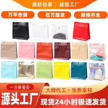 八边封咖啡豆包装袋铝箔食品袋自立零食干果茶叶自封口咖啡袋定制