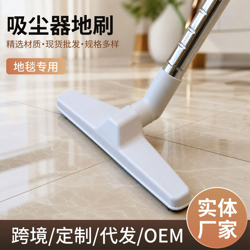 Wholesale Supply of Nozzle Vacuum Cleaner Floor Brush, Horse Hair Wood Floor Brush, Inner Diameter Nozzle Vacuum Cleaner Brush Wholesale Supply of Nozzle Vacuum Cleaner Floor Brush, Horse Hair Wood Floor Brush, Inner Diameter Nozzle Vacuum Cleaner Brush