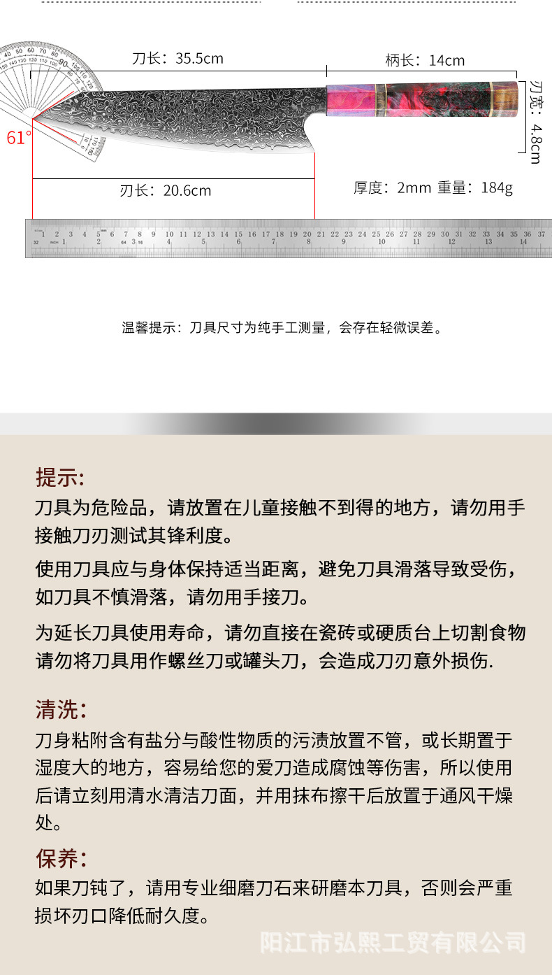 大马士革一体刀日式切付料理鱼生切肉刀稳定木八角柄67层钢刺生