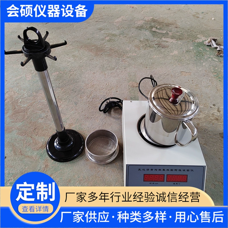 Устройство для проверки коллективного клея с эмульсифированным асфальтом и толстым прибором для измерения коллекционного клея с повышенным асфальтом и толстым