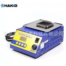 �ձ��׹�HAKKO���a�tFX300(220V)���a�tFX301B(220V)