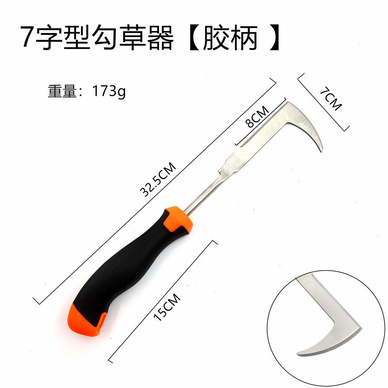 レンガの隙間除去と抜き取りツール、多機能家庭用庭石の隙間雑草クリーニングカッター|undefined