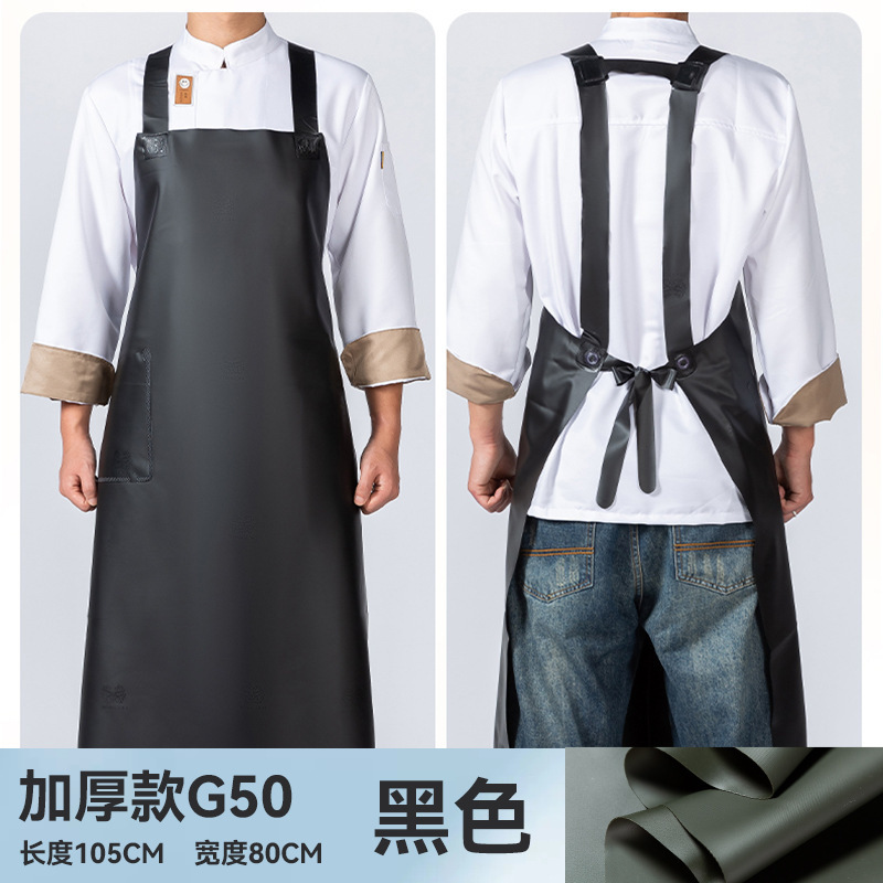 牛筋软皮围裙防水防油污厨房洗碗杀鱼水产餐饮男工作服女围腰|undefined