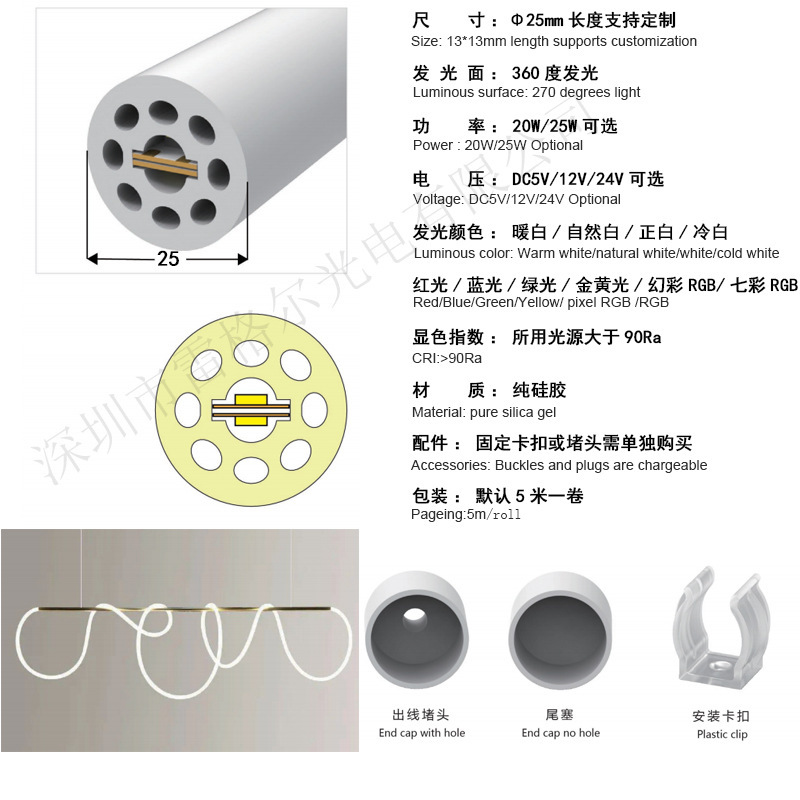 LED圆形霓虹条13 16 19 20 22 30直径幻彩硅胶灯带360度发光270度|undefined