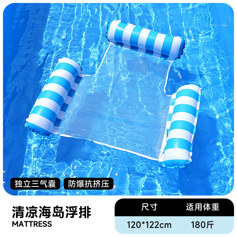 Flotador inflable flotante sobre el agua flotante flotante anillo flotante cama de malla flotante silla de reclinación espesa plegable flotante cama flotante al por mayor