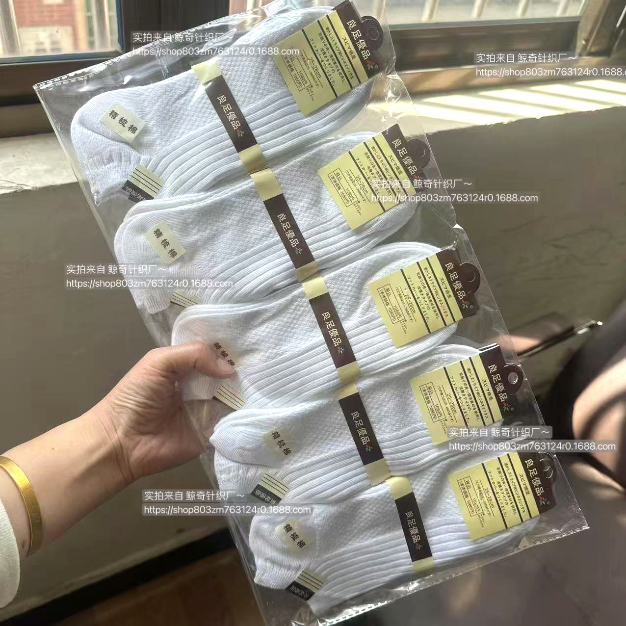 Calcetines finos de algodón peinado transpirables al por mayor para hombres Calcetines de barco desodorantes de primavera y verano que absorben el sudor Calcetines blancos de boca baja para hombres y mujeres