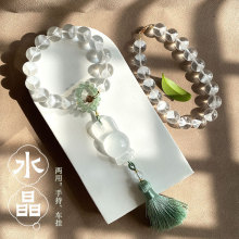 新中式天然白水晶兔子手持挂件奶白冰晶可爱萌兔18子14颗手串男女