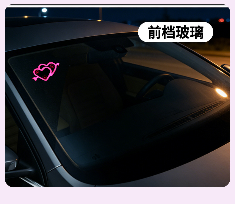 Car Heart-Shaped Light, Solar Decorative Light, Led Warning Light, Triangular Window Rear Window Car-Mounted Fun and Cute Atmosphere Light