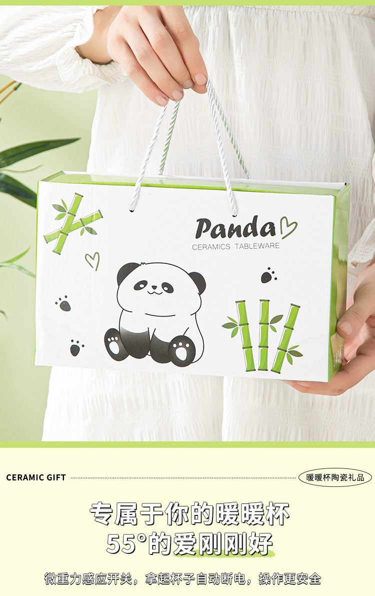 暖暖杯_11.jpg