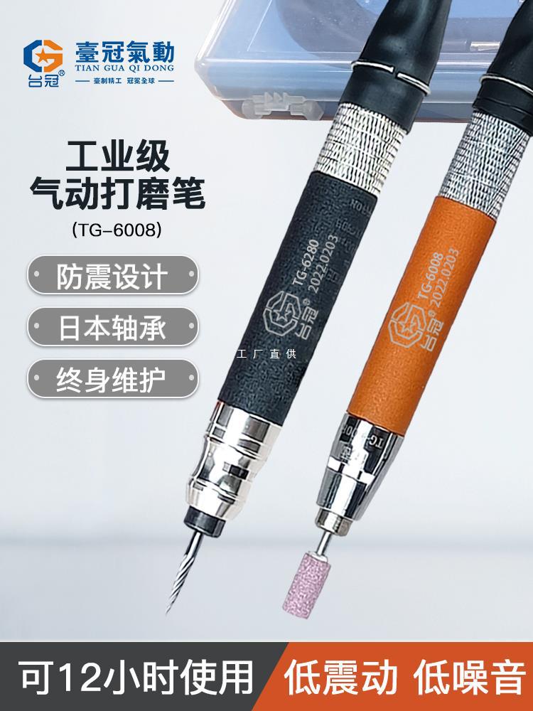 气动打磨笔气动打磨机工具气磨笔刻磨笔微型笔式风磨笔打磨雅通思