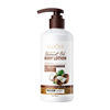 Nutritious coconut milk, protecting massage oil anti-dryness, English, against cracks, wholesale