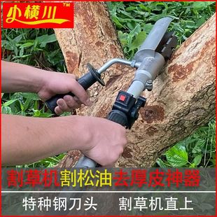 Tree Bark Peeling Tool for Poria Planting, Fir Bark Peeling Tool, Tree Bark Peeling Head, Pine Bark Peeling Machine, New Model Bark Peeling Tool