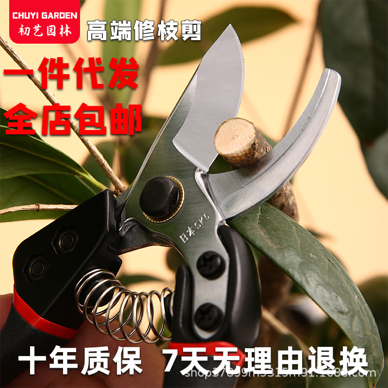 厂家批发修枝剪省力铬合金量大优惠黑色刀柄园艺剪刀日本果枝剪