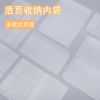 A5A6PVC六孔磨砂活页收纳袋证件贴纸票据名片册卡片袋标准孔插袋