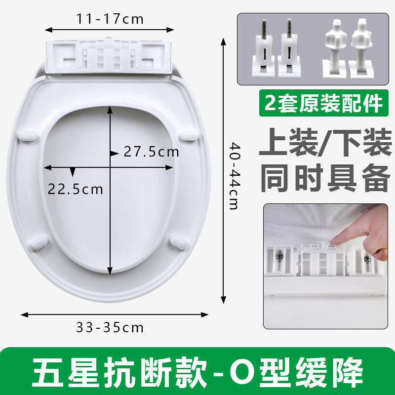 便座ユニバーサル家庭用便座ポンプ便器カバー厚みのある昔ながらの U 字型便座トイレアクセサリー|undefined