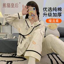 ���ӷ��ﶬ�a���޶���a�D�����ЋD˯�¶����Ӻ�Ҿӷ�ι�����b