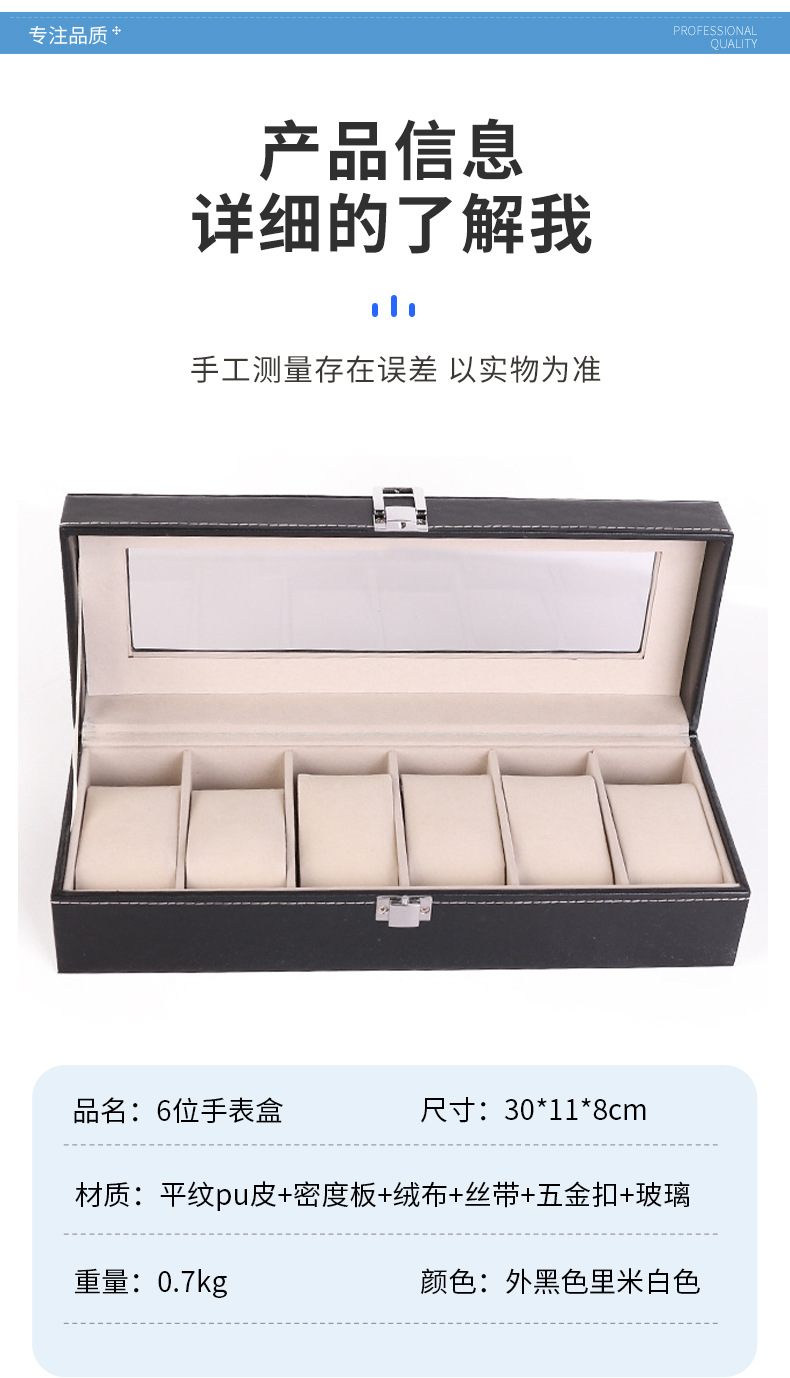 详情页-第一版_04