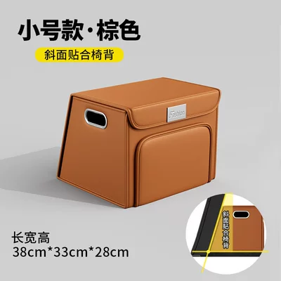 car trunk organizer, Car storage bag/box - small-size-browndouble-opening-design-high-quality-leather-foldable-design