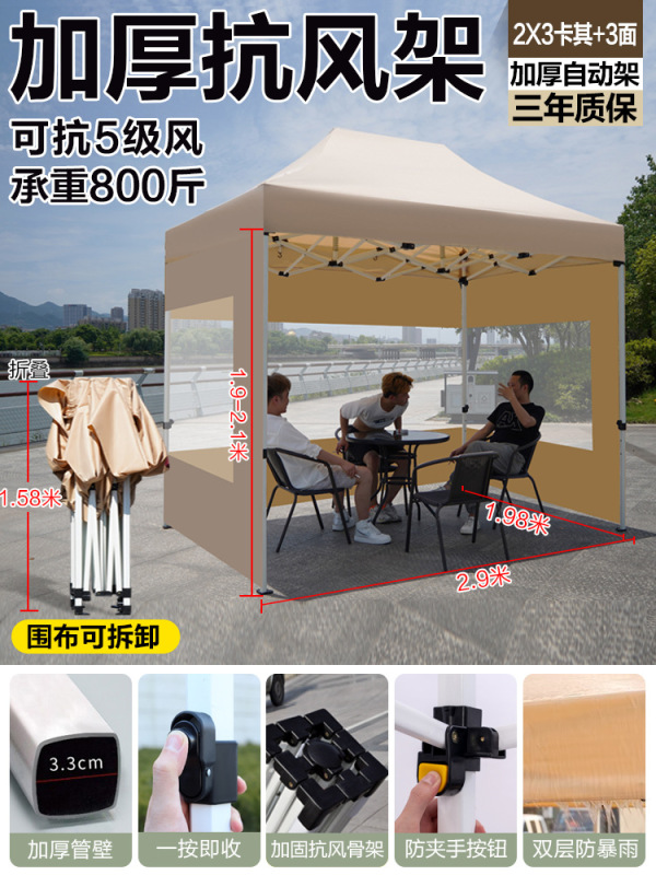 户外四脚透明防雨帐篷摆摊用四角遮阳棚商用雨棚伸缩大伞折叠雨篷|undefined