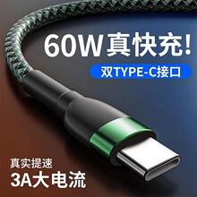 Type-c������60W�pTypec���������Typec����������p�^Typec����
