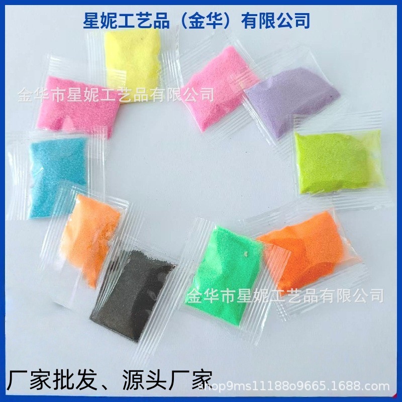 厂家直供糖果色彩沙1-100克袋装沙画手工DIY 80目细沙染色彩沙