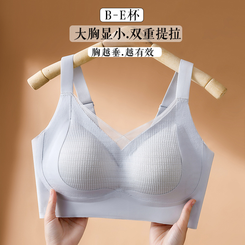 Fixed Cup Sports Big Chest Show Small Size Plus Size Underwear Women's Traceless Gather-up Auxilum Fat mm200 Jin Bra