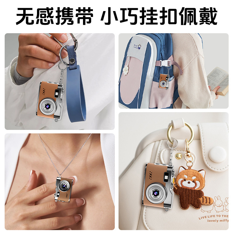 亚马逊新款潮玩复古口袋数码相机高清自拍摄像入门级学生mini相机|undefined