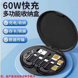 60W����D���^����һ��늾�Type-c���๦���ռ{���[���֙C֧��