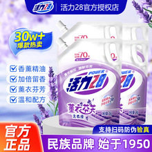 ����28�־�����ϴ��Һ�ٷ���Ʒ޹�·ҷ�ȥ�n����2kg���Ì����b