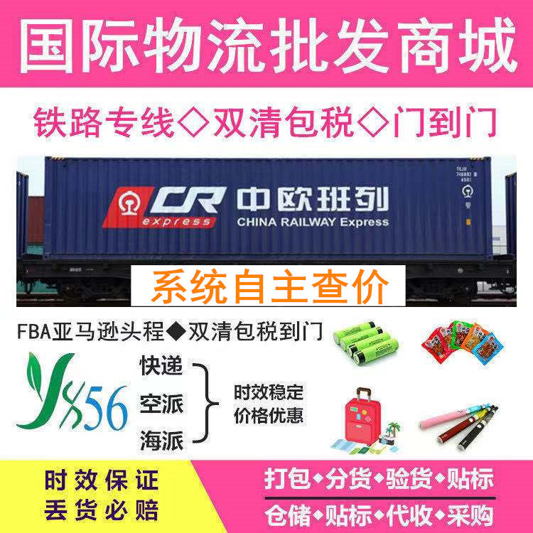 意大利空运 跨境物流 欧洲专线 意大利货代 国际物流 意大利专线