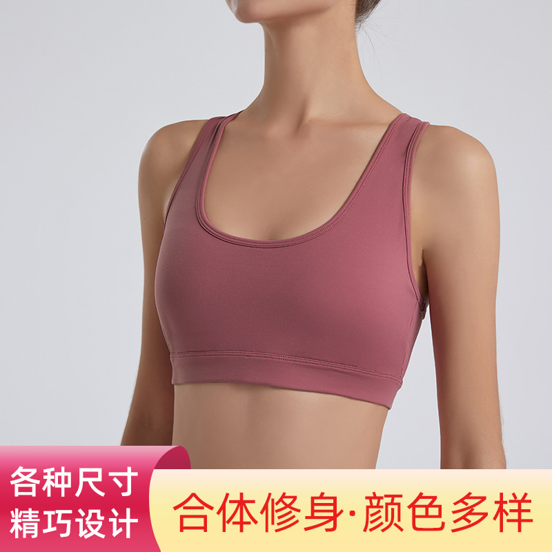 2024 nueva ropa interior deportiva Mujeres Running yoga entrenamiento belleza espalda a prueba de golpes sujetador de alta resistencia en forma de I chaleco deportivo