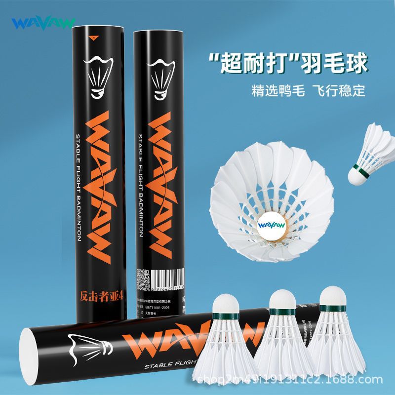 Wavaw Counter Attacker Y4 Authentic Badminton Shuttlecock Durable Stable Training Resistant to Breaking Competition Ball