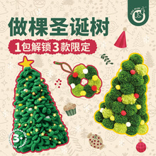 �ƴ��������}�Q�仨�hë��DIY���ϰ��ֹ������}�Q�b�Ʒ��ͯ�Y��