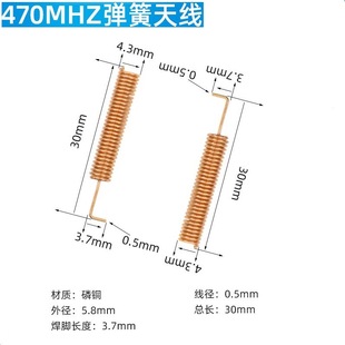 �~�|�����쾀 433 470MH�� LORAģ�K���� �~僽�����\�����쾀