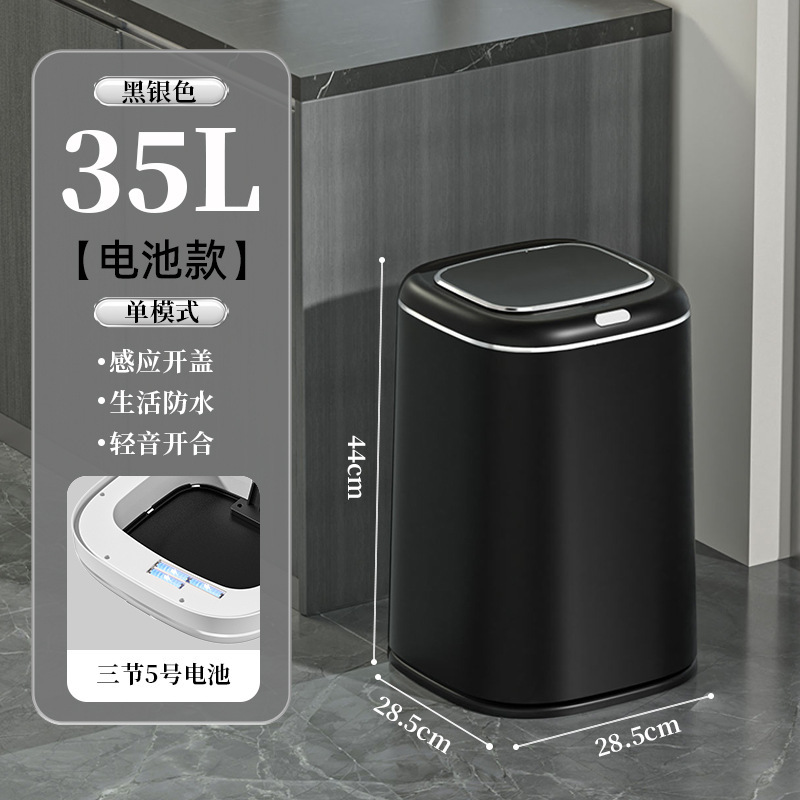 25年新款垃圾桶家用超长续航密封锁味35L大容量智能垃圾桶垃圾筒|undefined