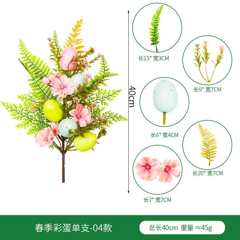 봄 부활절 달걀 싱글 04