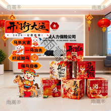 ���չ�˾���ź�����Χְ��������װ������2026�����������������
