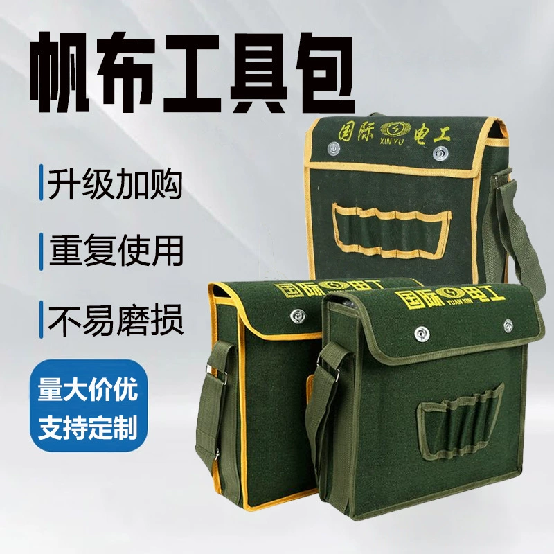 Сумка для инструментов для защиты труда, холщовая сумка, утолщенная портативная косметичка, строительная площадка, обслуживающий работник, электрик, установка, мастер-сумка для инструментов