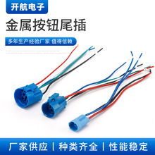 12/16/19MM���ٰ��oβ�� ���ٰ��o�B������� ���ӽӲ������IP65