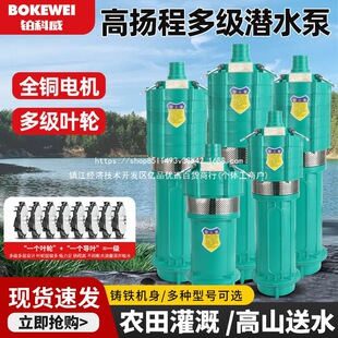 QD�༉��ˮ��220v���øߓP�̴������r�ù�ȸ߉���ˮ��380v����