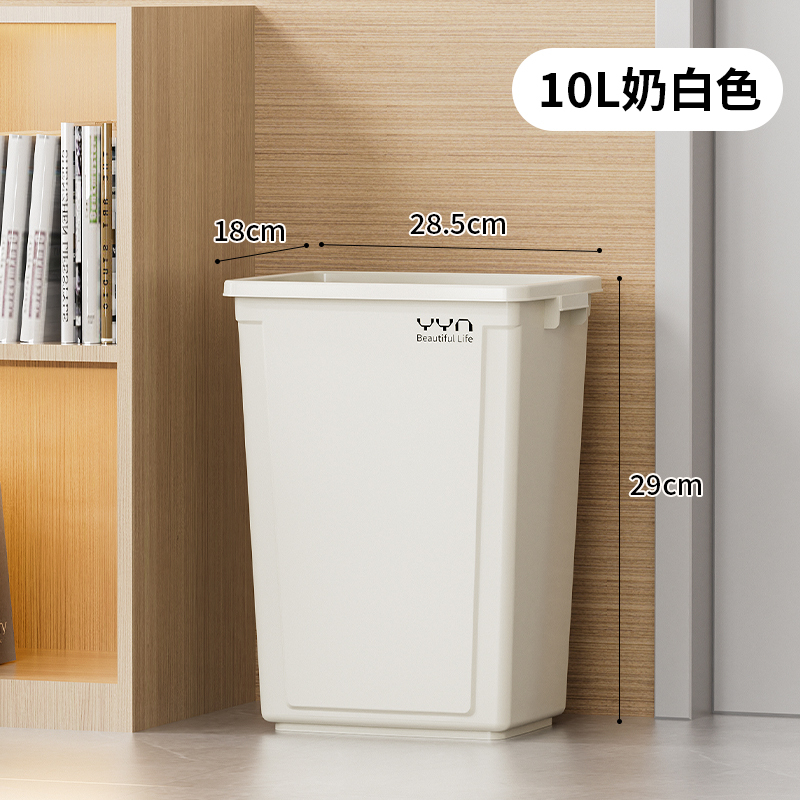 白色无盖垃圾桶家用大容量商用餐饮户外办公室宿舍时尚轻奢收纳桶|undefined