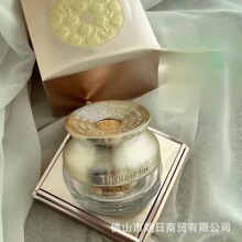 梵蜜琳晶耀逆维眼部精华油舒缓眼部黑眼圈细纹眼袋正品刮码